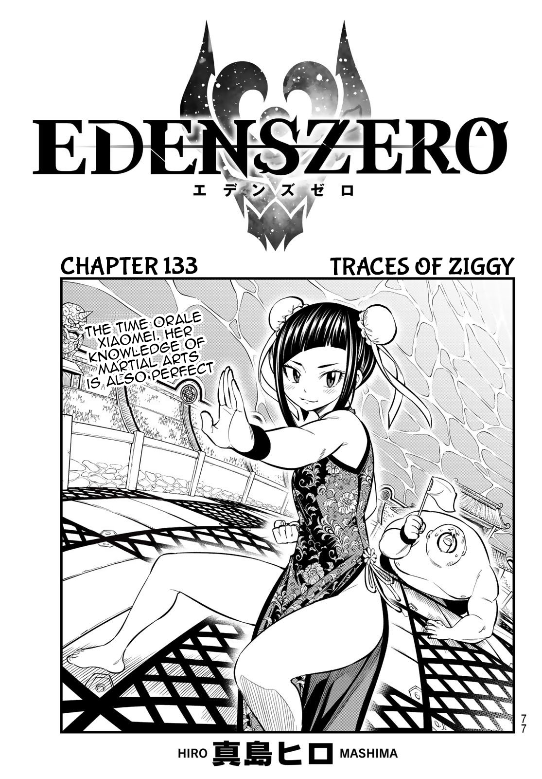 Edens Zero 133 Traces of Ziggy