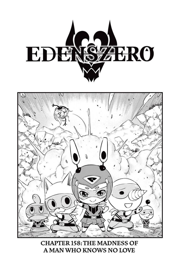Eden's Zero Vol.17 Ch.158
