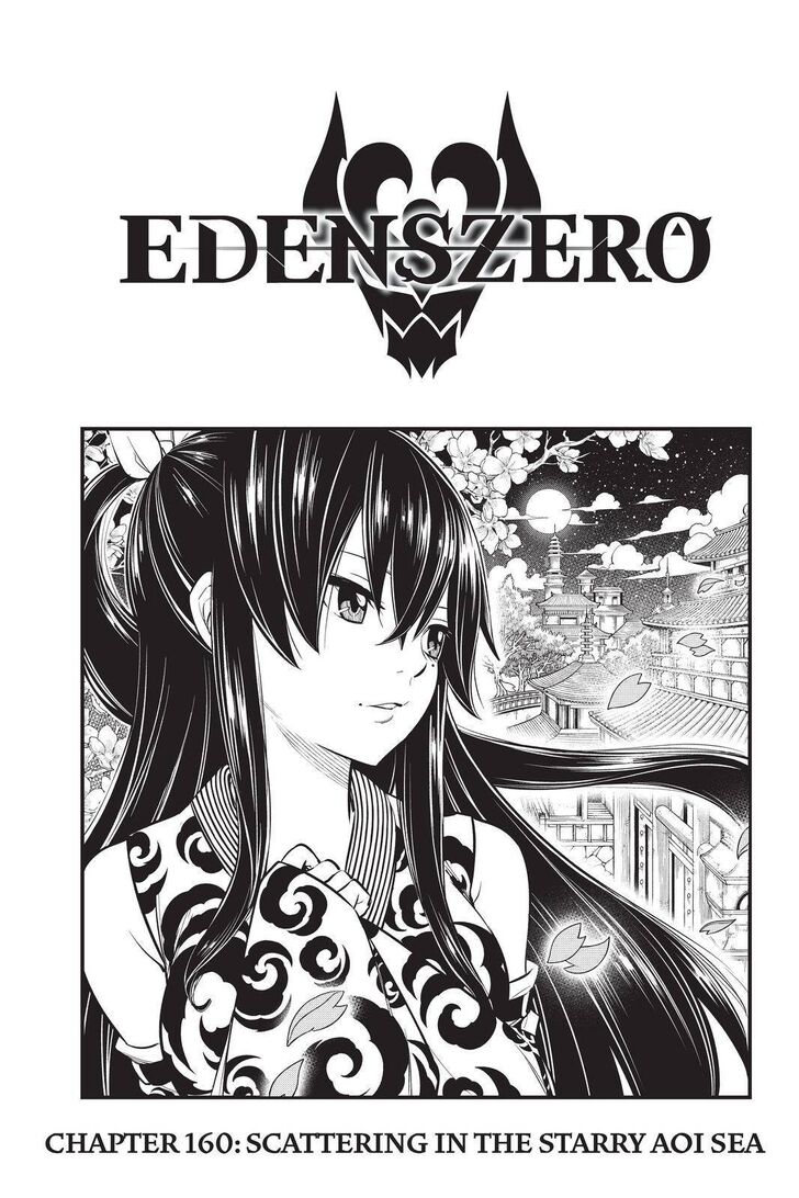 Eden's Zero Vol.17 Ch.160