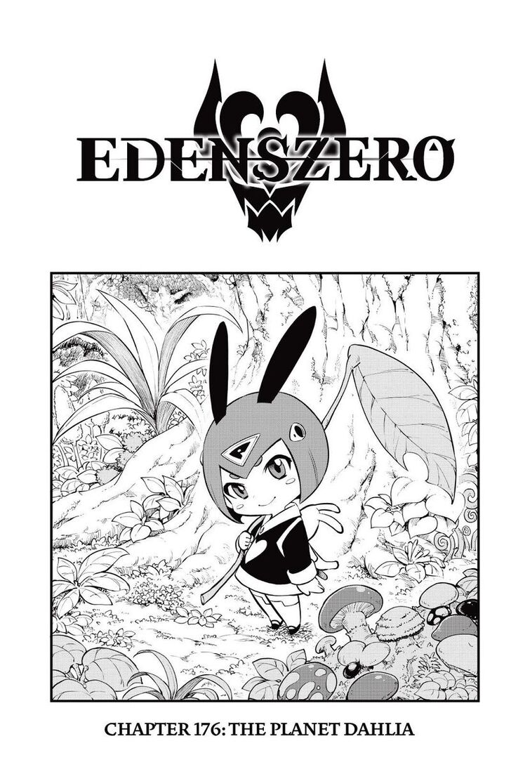Eden's Zero Vol.17 Ch.176