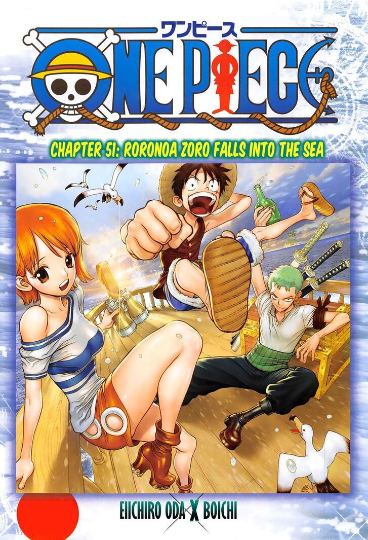 One Piece Vol.TBD Ch.949.5