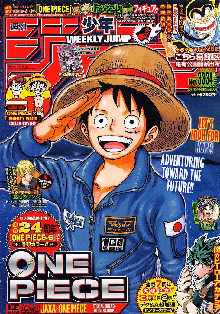 One Piece Vol.TBE Ch.1019
