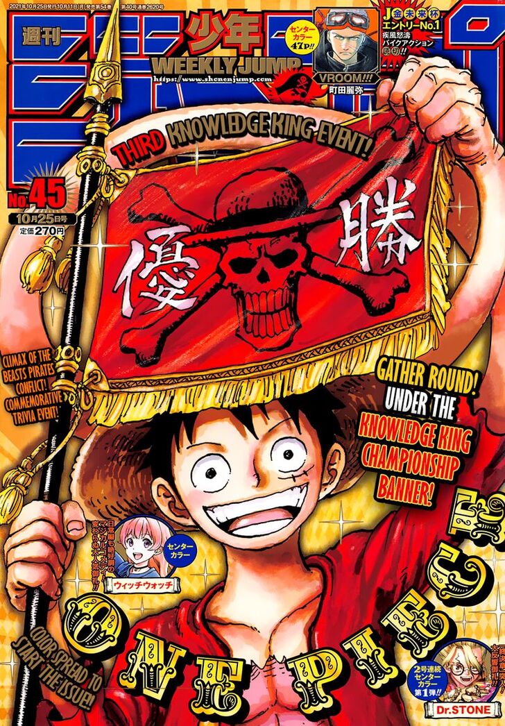 One Piece Vol.TBE Ch.1028