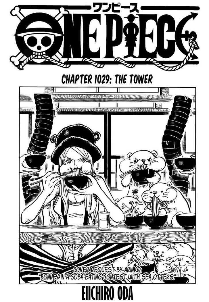 One Piece Vol.TBE Ch.1029
