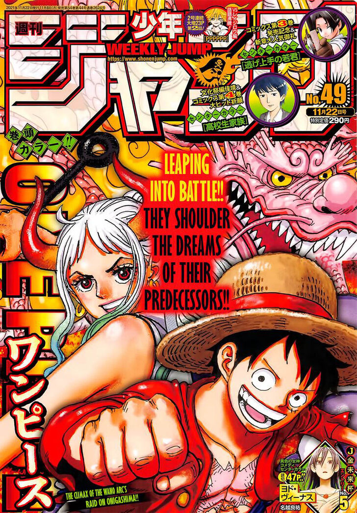 One Piece Vol.TBE Ch.1031