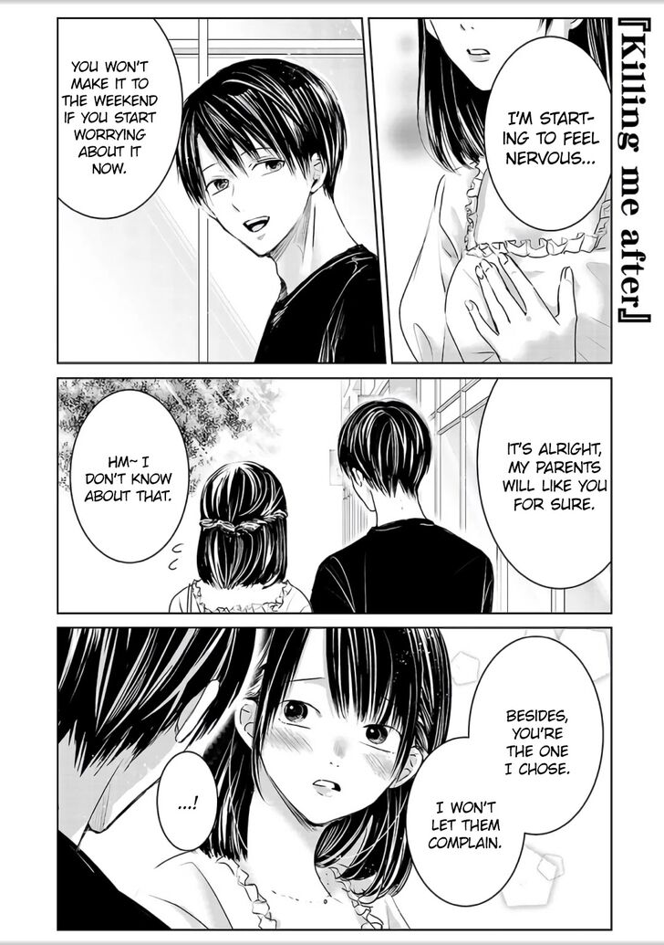 Ashita Watashi Wa Dareka No Kanojo Ashita, Watashi wa Dareka no Kanojo Vol.01 Ch.004.5, Ashita, Watashi wa