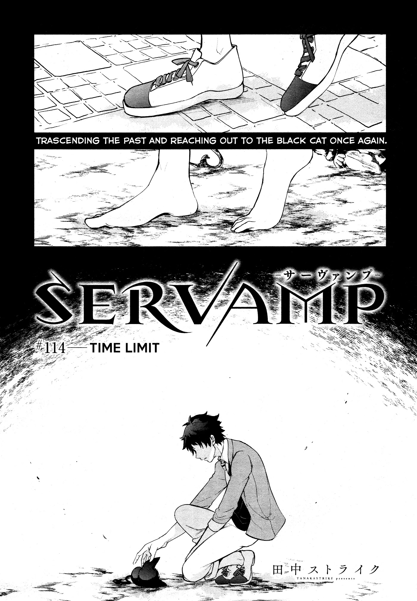Servamp Chapter 114