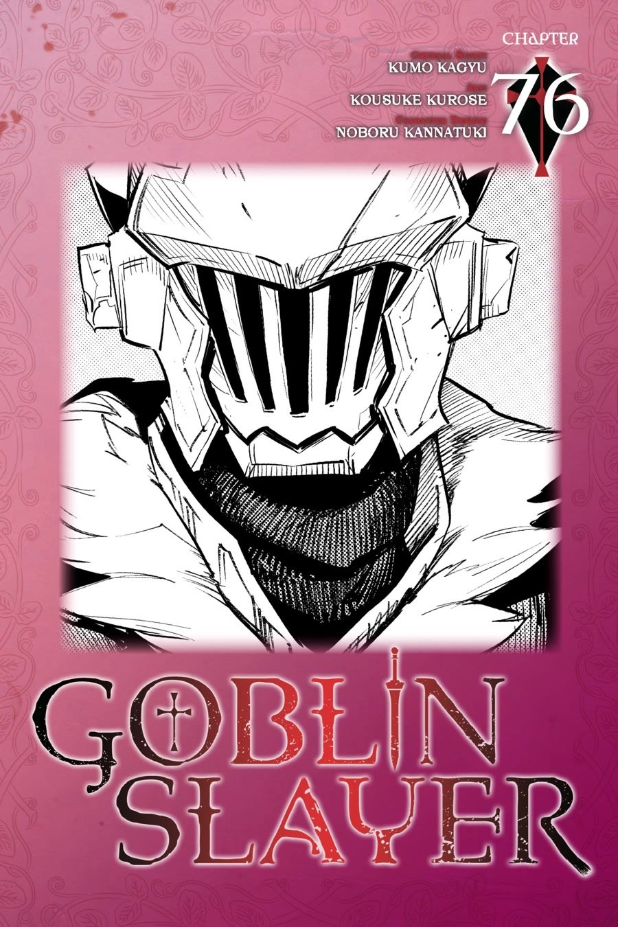 Goblin Slayer Chapter 76