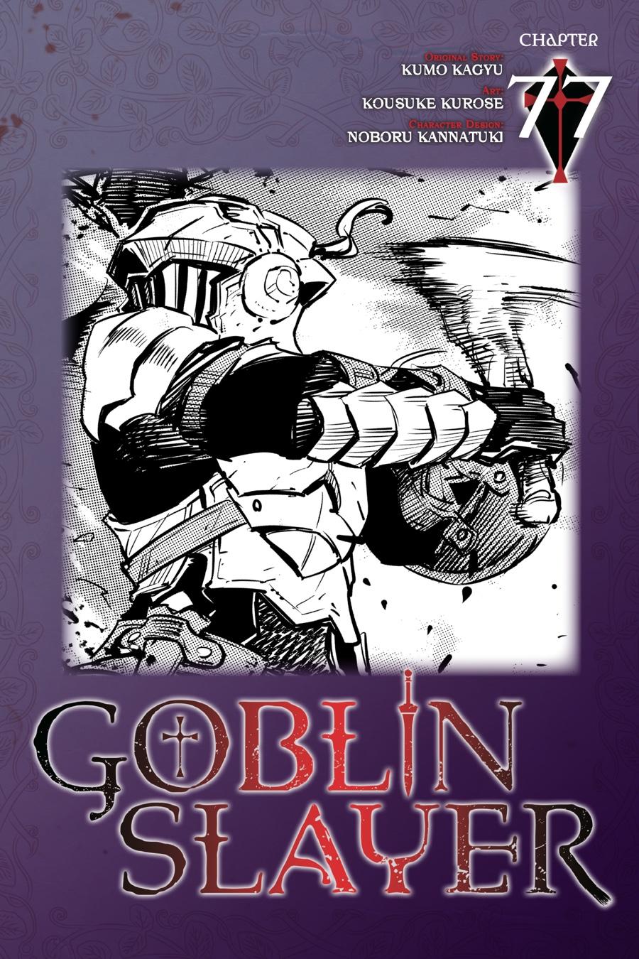 Goblin Slayer Chapter 77