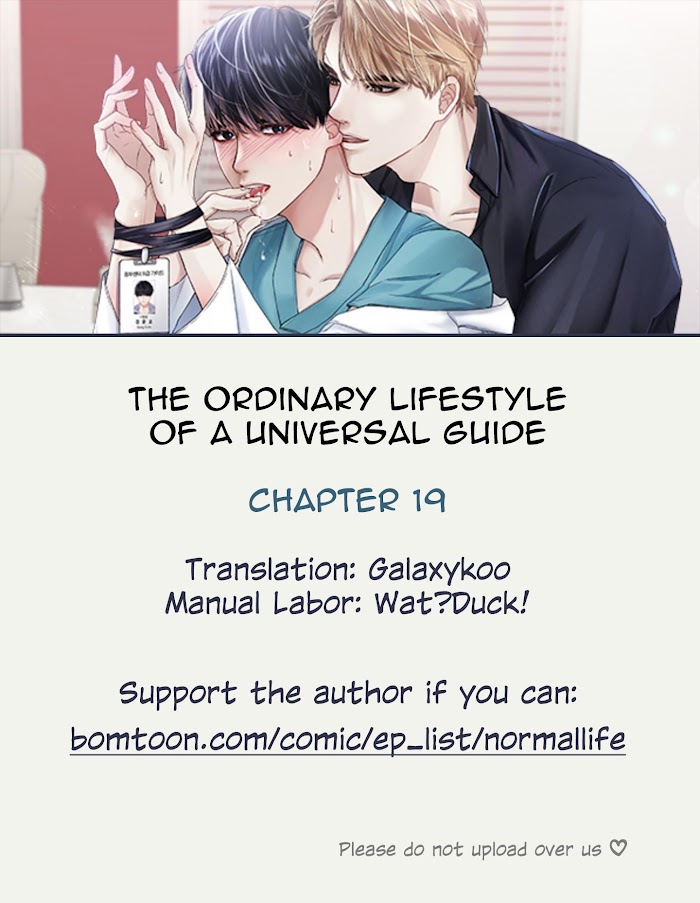 Ordinary Daily Life Of An Omegaverse Guide Chapter 19