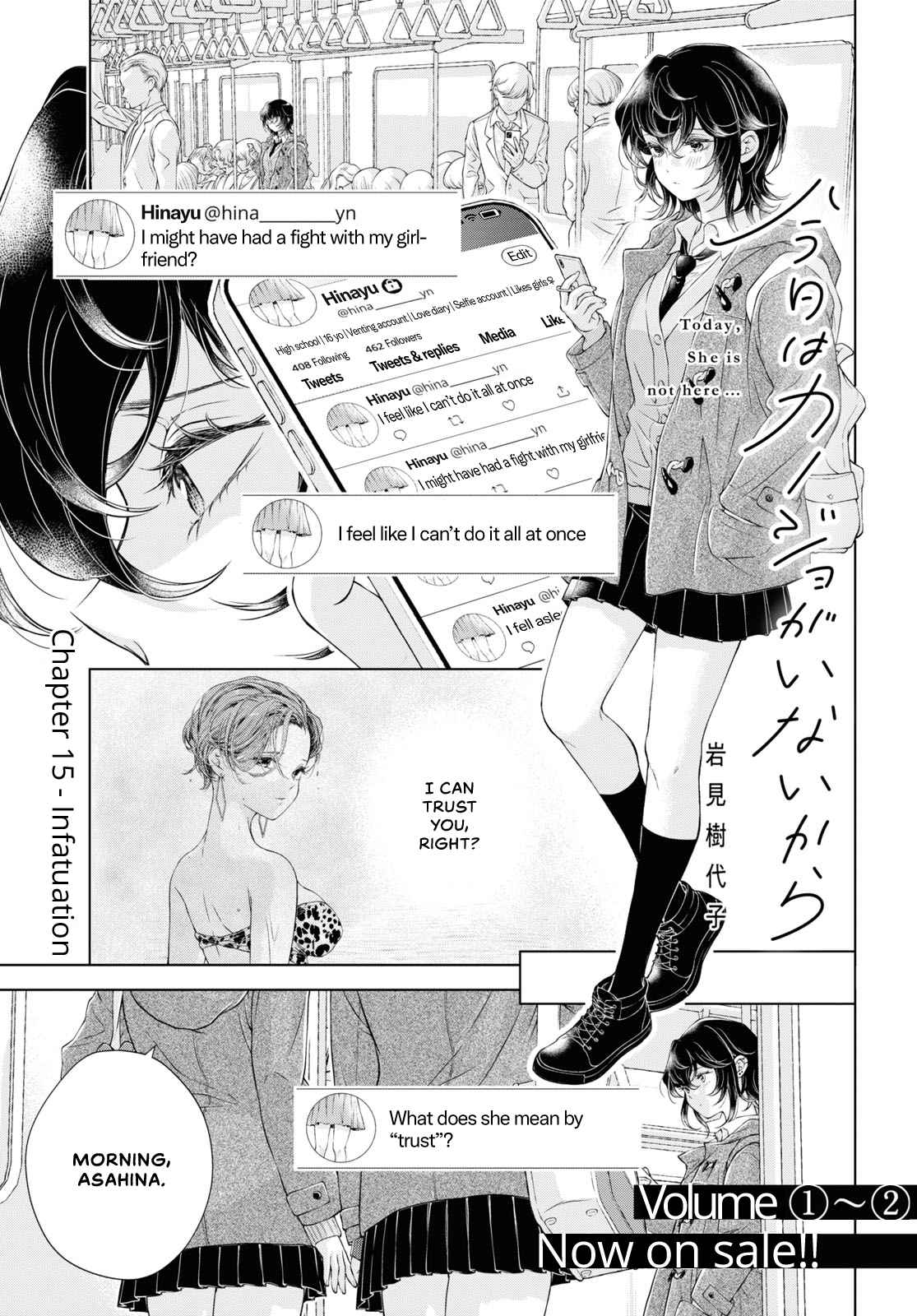 Kyou Wa Kanojo Ga Inaikara Kyou Wa Kanojo Ga Inai Kara My Girlfriend's Not Here Today 15 - Novel