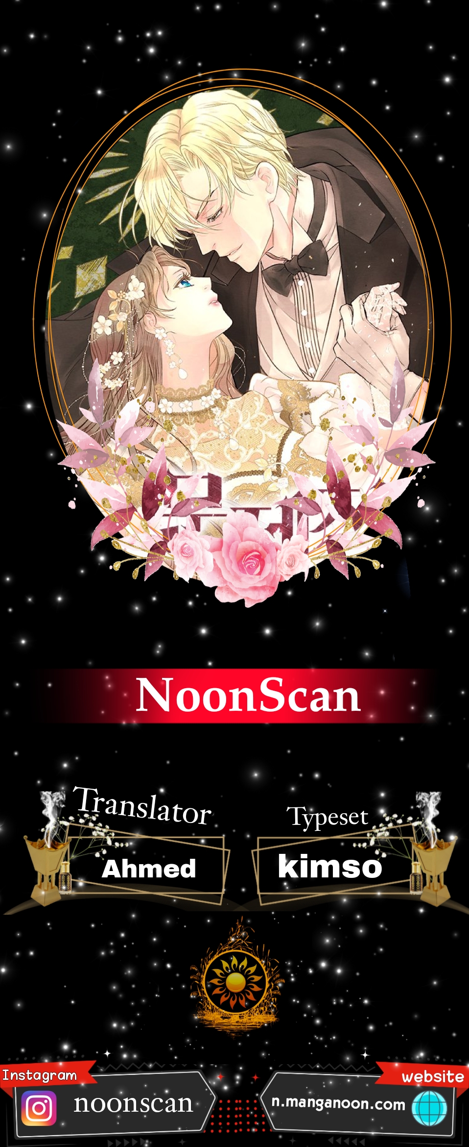 The Problematic Prince Chapter 1 Novel Cool Best online light novel reading website