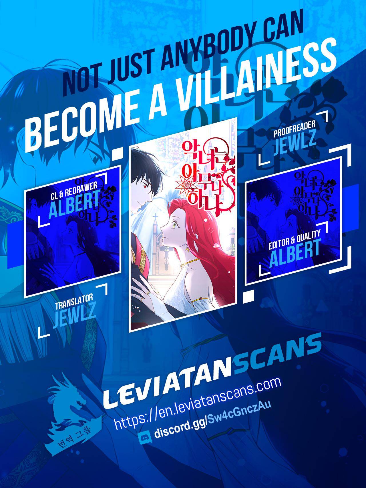 Not Just Anyone Can Become a Villainess Chapter 82