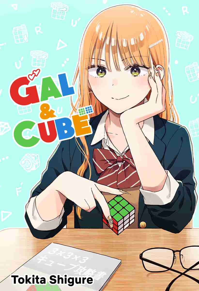 Gal & Cube 